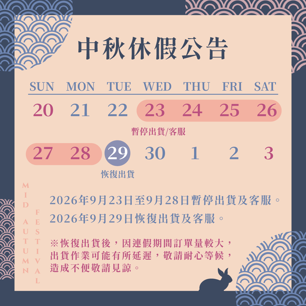 公告