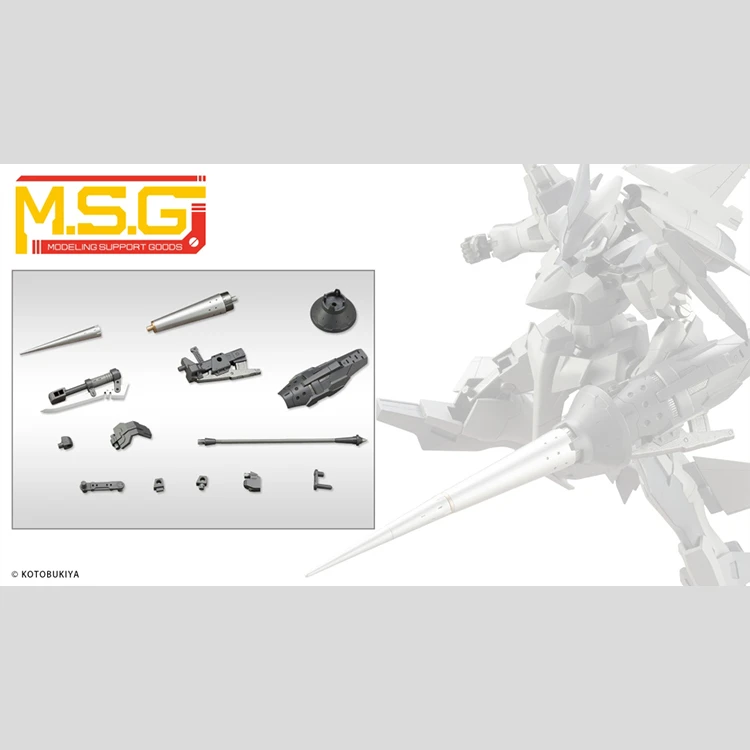 M.S.G 武裝零件 RW008 戰鬥長矛 戰騎槍 (再販)