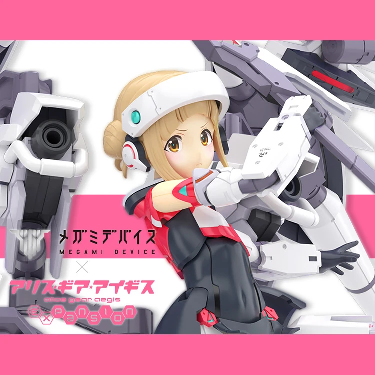 Megami Device 女神裝置 X Alice gear aegi  高幡長閑 組裝摸型(KP697)