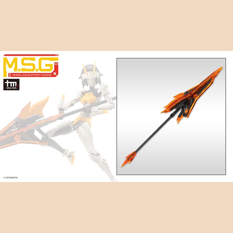 MSG武裝零件重型武器46 MH46J槍刃長矛