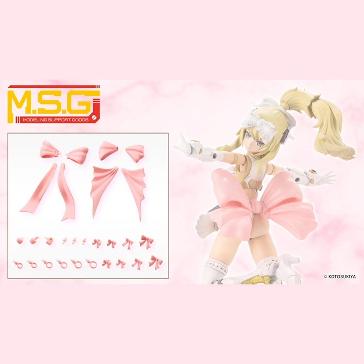 MSG武裝零件 MO003 彩飾部件 大絲帶 結愛之心 蝴蝶結