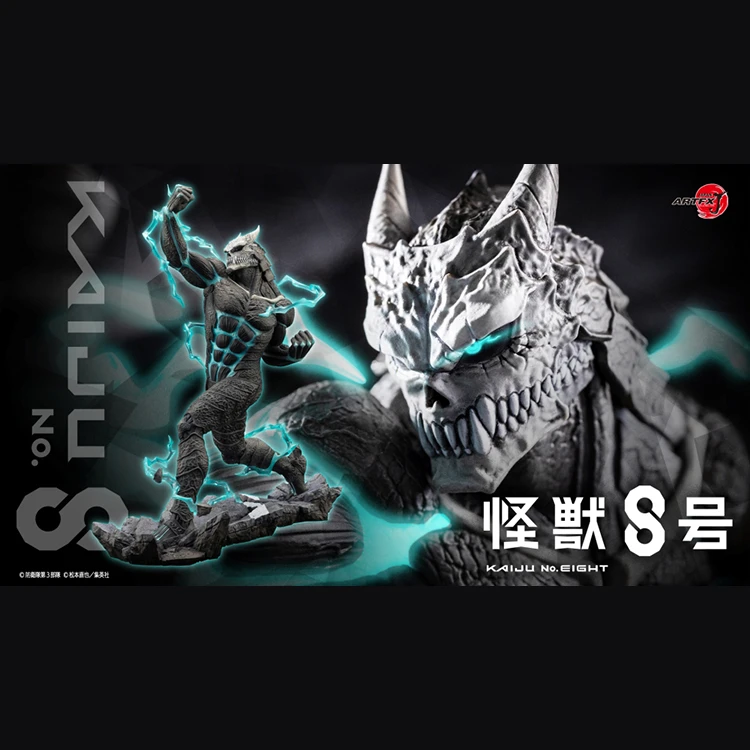 1/8 ARTFX J 怪獸8號怪獸8號PVC