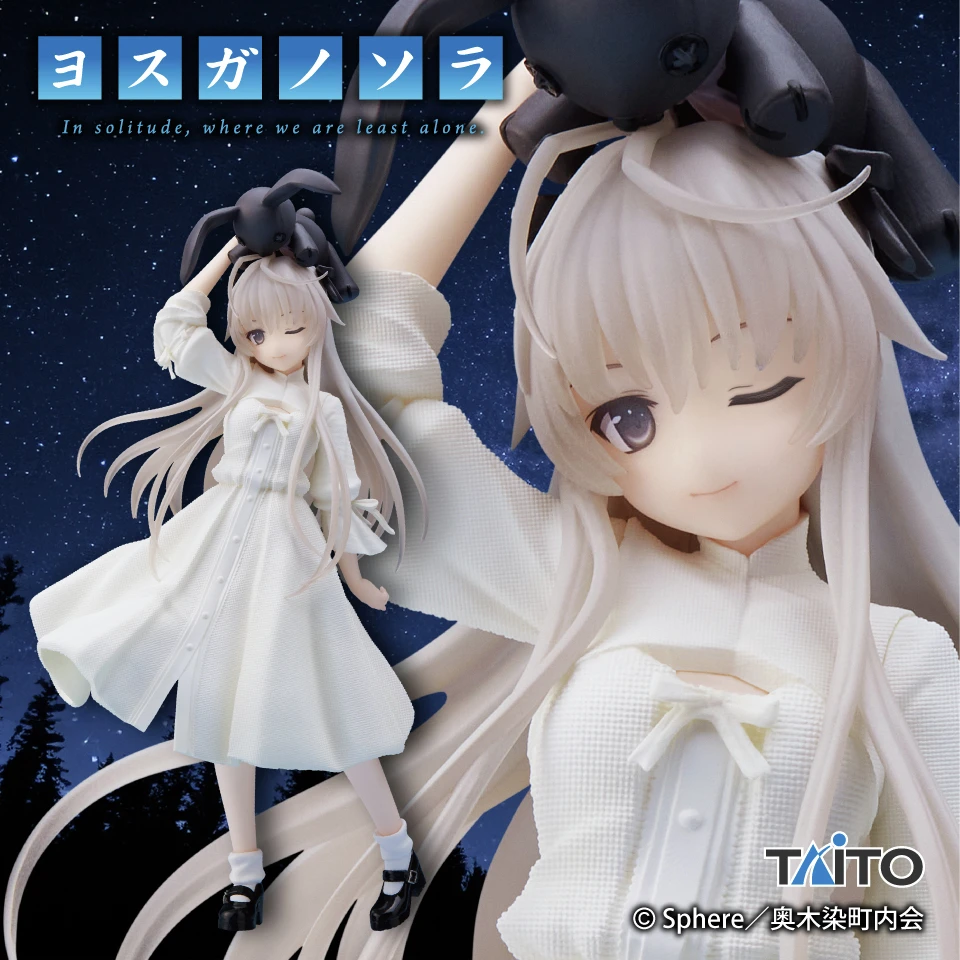 TAITO 景品 Coreful系列 緣之空 春日野穹 白色洋裝(高約18cm)