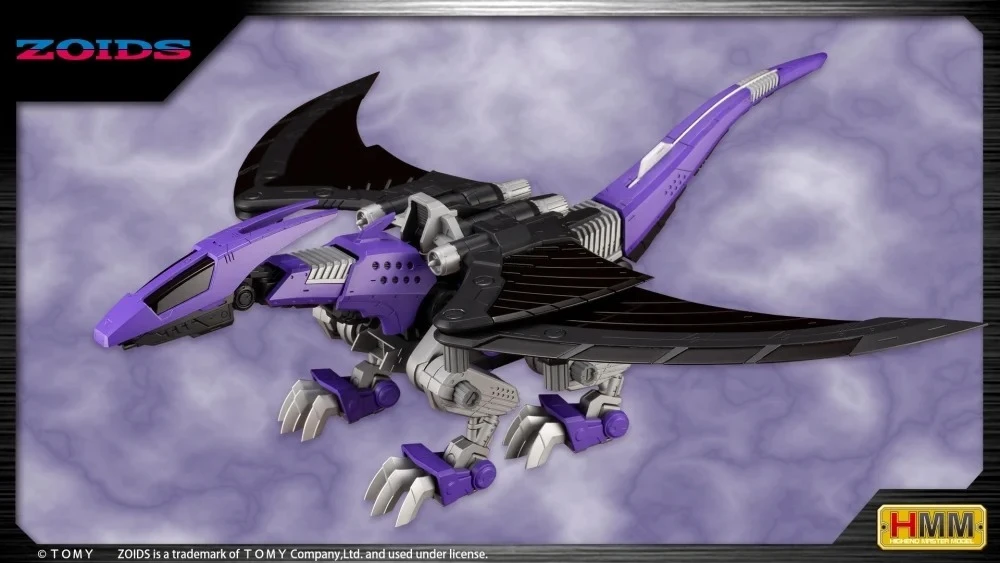 1/72 ZOIDS 洛伊德 EZ-005 高速飛龍 GUYROS帝國仕様(ZD153X)