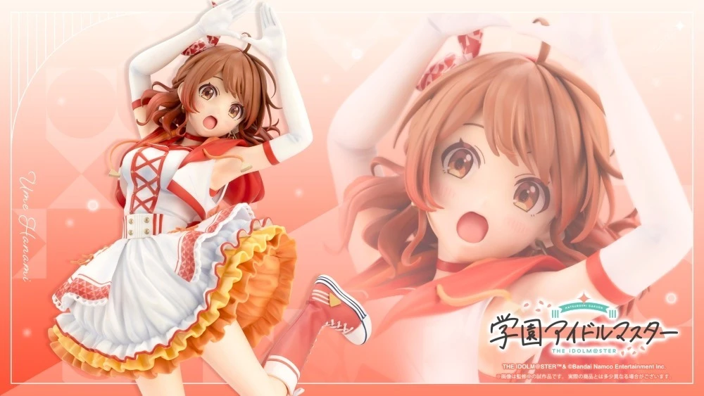 1/7 學園偶像大師 花海佑芽 -The Rolling Riceball-  PVC