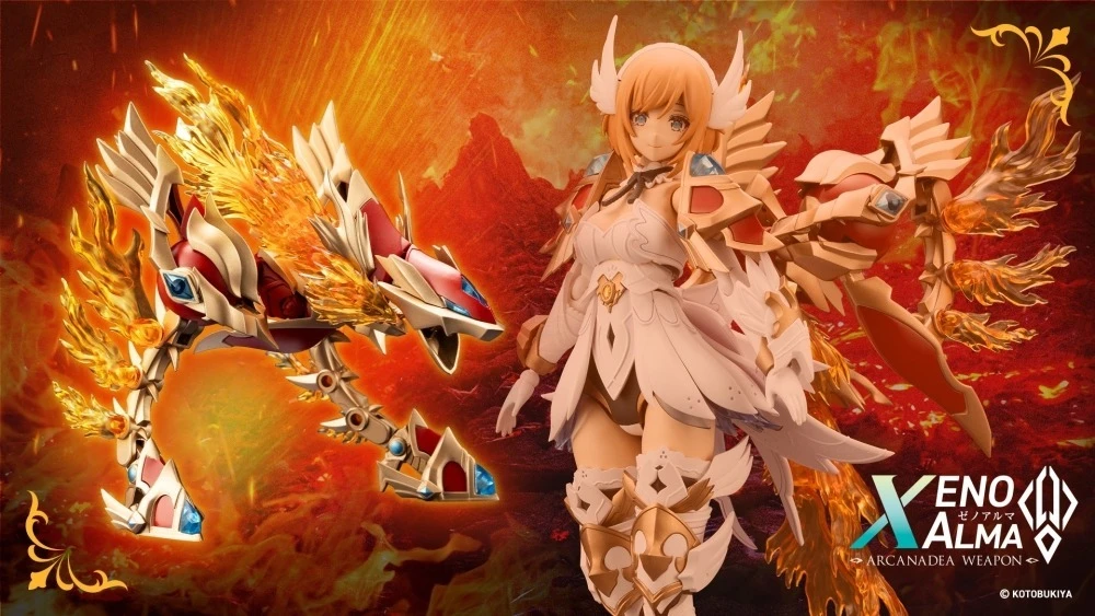 ARCANADEA 阿爾卡納蒂亞XenoAlma系列烈焰斯特拉爾組裝模型(AS001)