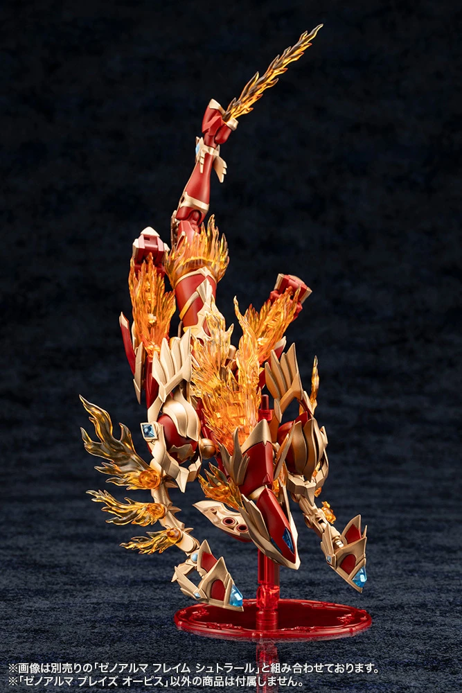 ARCANADEA 阿爾卡納蒂亞XenoAlma系列烈焰奧菲斯組裝模型(AS002)