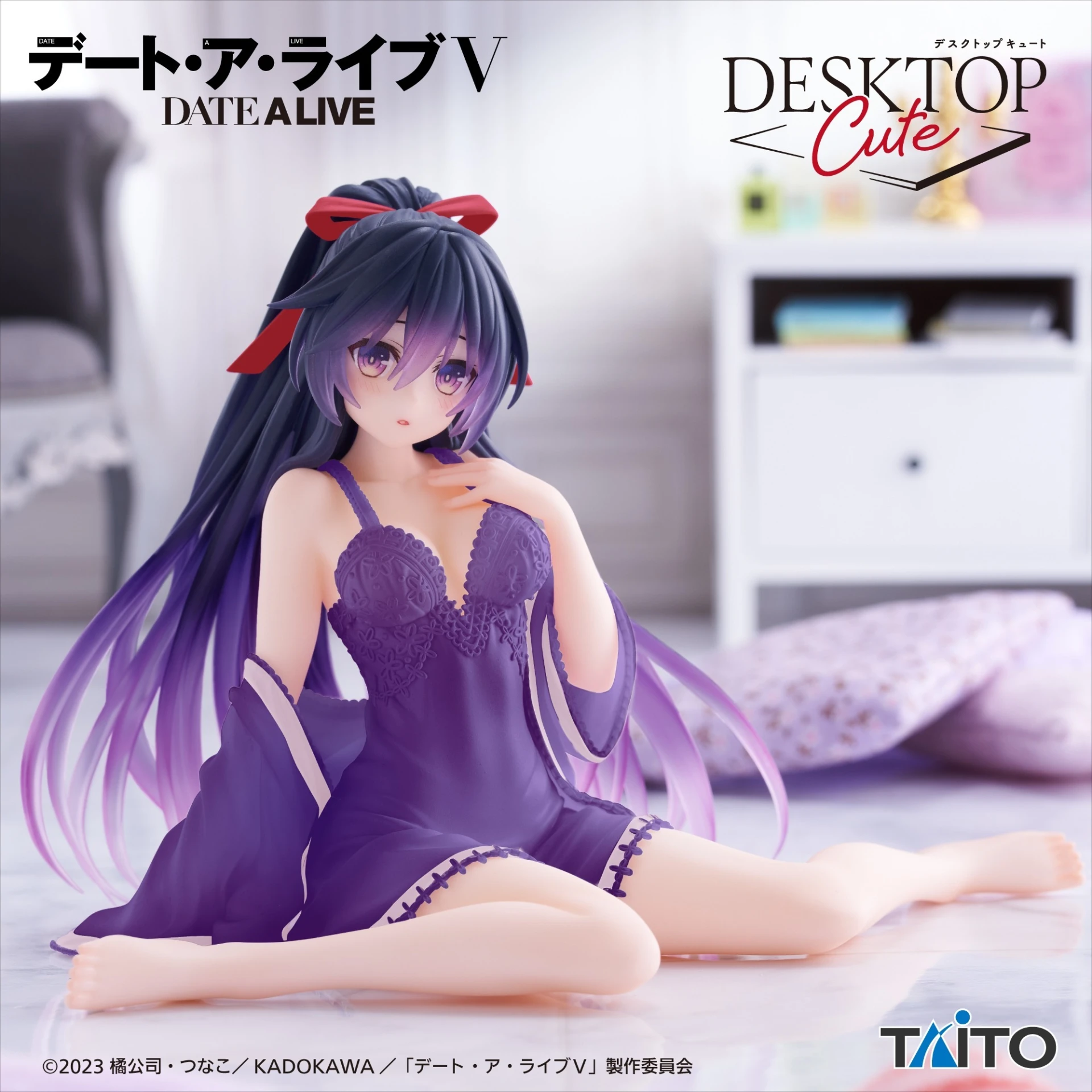 TAITO 景品 桌面可愛系列 約會大作戰V 夜刀神十香 睡衣版 紫色 更新版