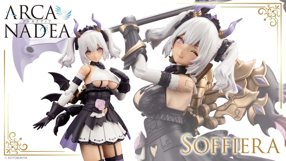 ARCANADEA 阿爾卡納蒂亞索菲亞SOFFIERA 組裝模型(AR007)