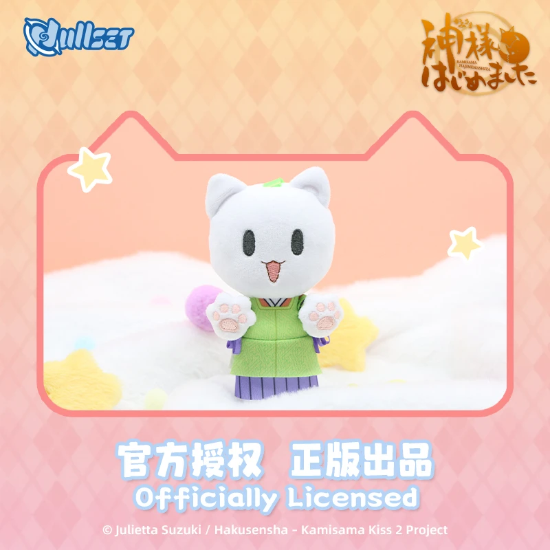 元氣少女緣結神貓咪系列娃娃-巴衛