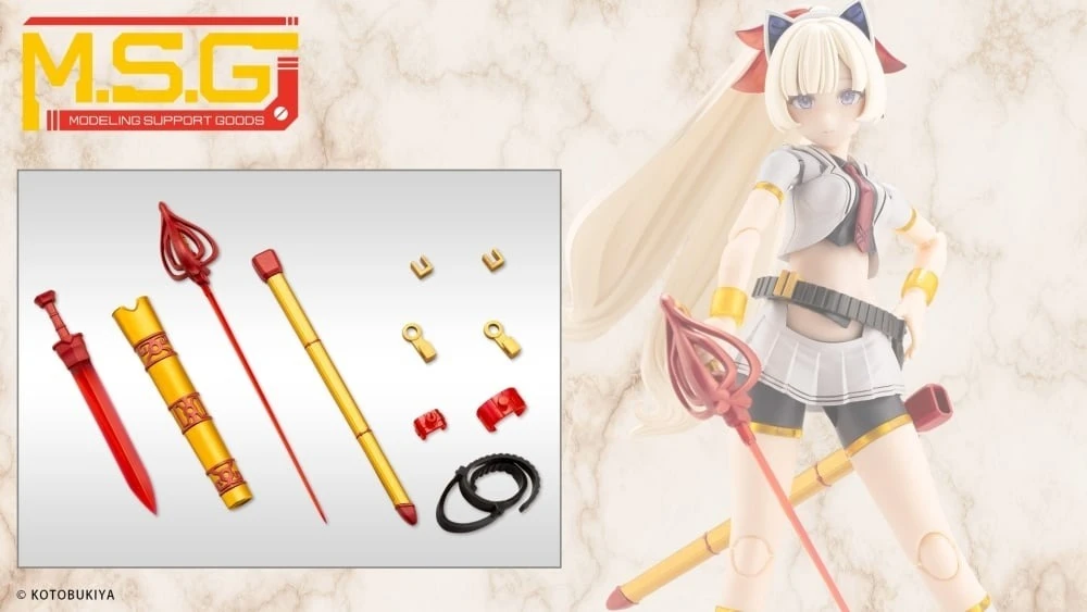 MSG武裝零件 GE010 賢德風采10 劍組B 火焰光 Ver.