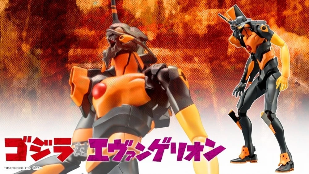 EVA 新世紀福音戰士 初號機 哥吉拉配色 組裝模型 (KP424R)