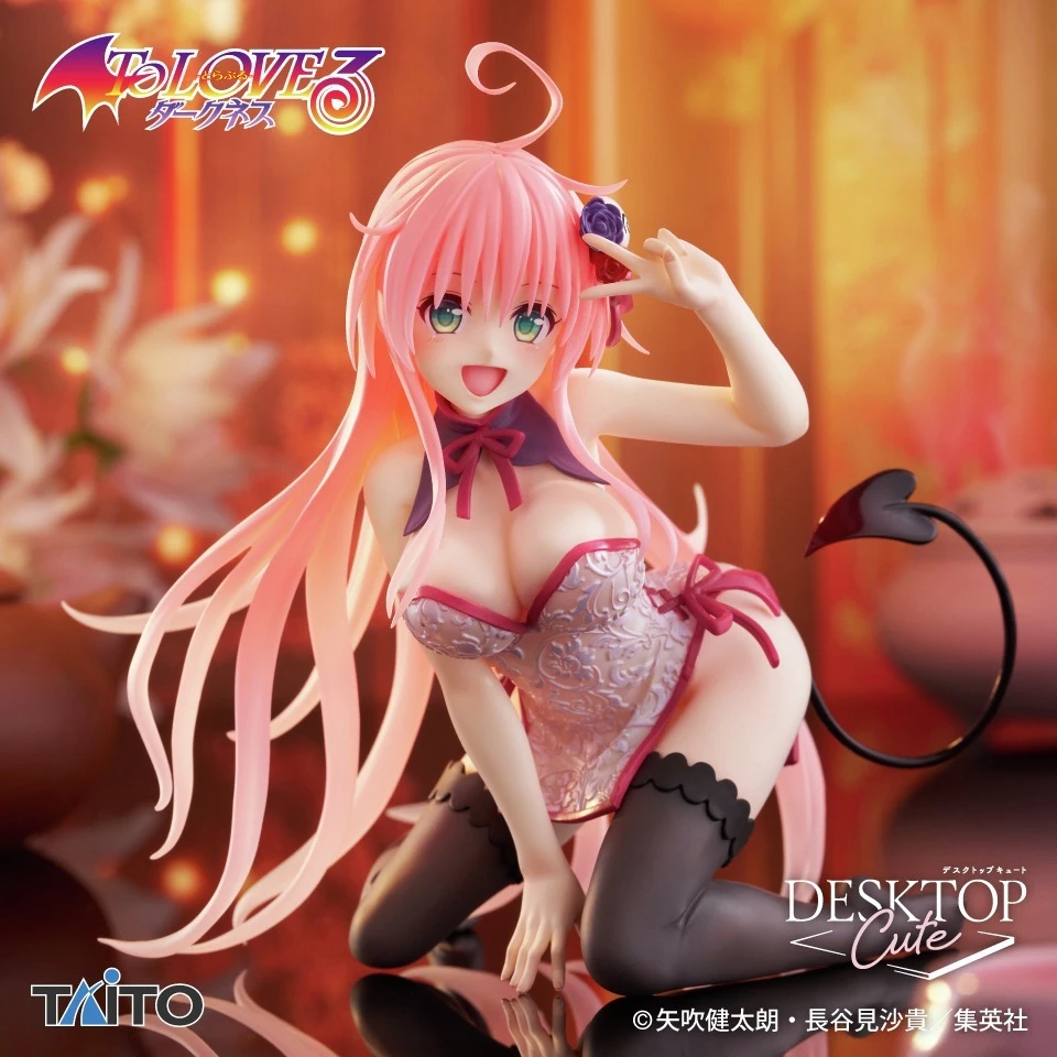 TAITO 景品 桌面可愛系列 出包王女 菈菈 旗袍