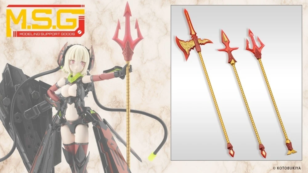 MSG武裝零件GE011 賢德風采11 長柄武器套裝火焰光Ver.