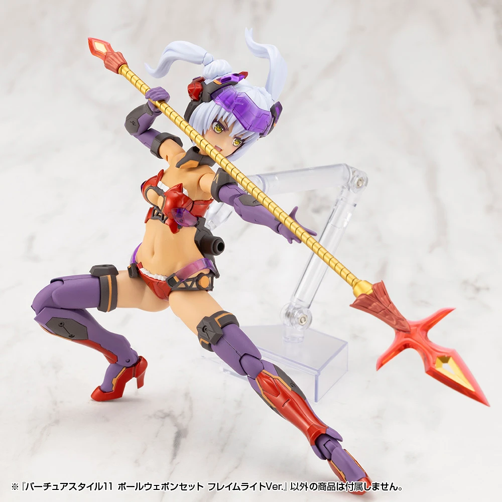 MSG武裝零件GE011 賢德風采11 長柄武器套裝火焰光Ver.