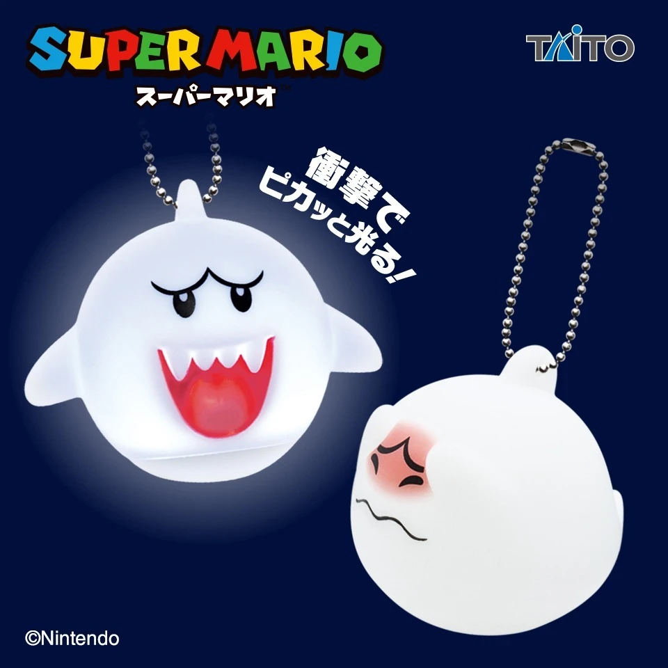 TAITO 景品 超級瑪利歐 害羞幽靈 發光吊飾(2款隨機出貨)