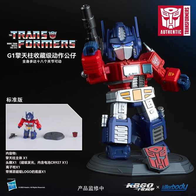 變形金剛 G1柯博文 收藏級動作公仔 標準版