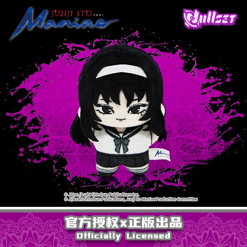 伊藤潤二狂熱海星體娃娃盒抽(7種6入)