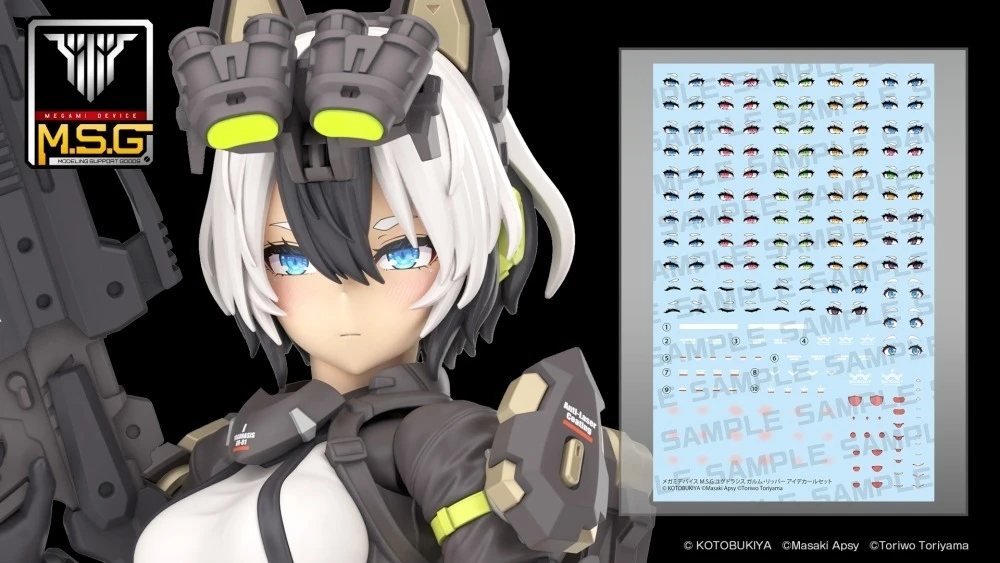 女神裝置M.S.G 女神裝置 尤格拉希斯 伽爾姆 利刃 EYE DECAL SET 水貼