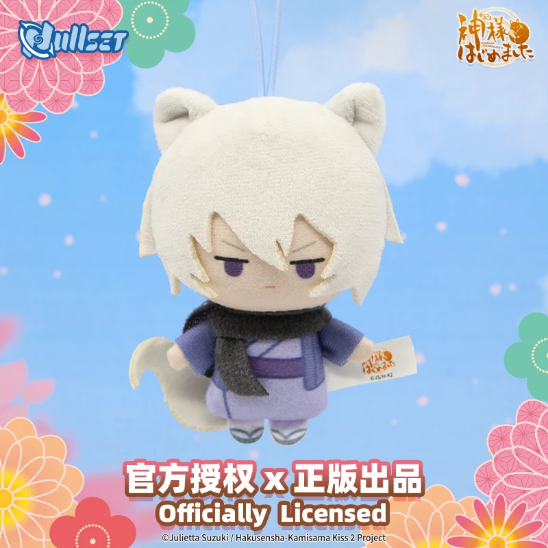 元氣少女緣結神迷你娃娃-巴衛