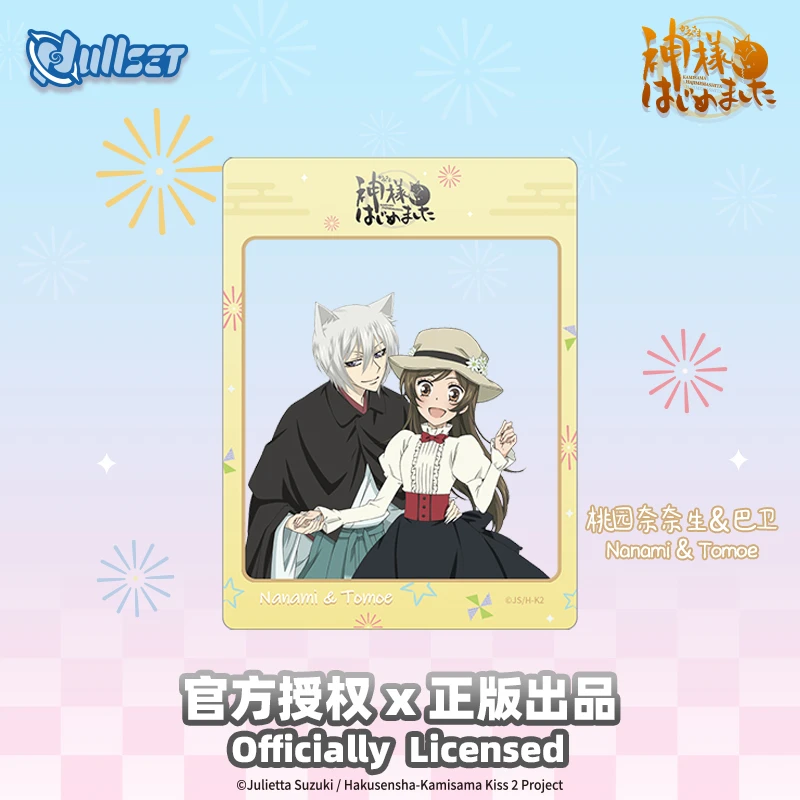 元氣少女緣結神角色透卡-奈奈生和巴衛