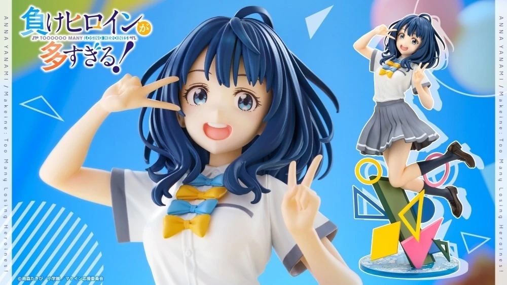 1/7 敗北女角太多了! 八奈見杏奈PVC