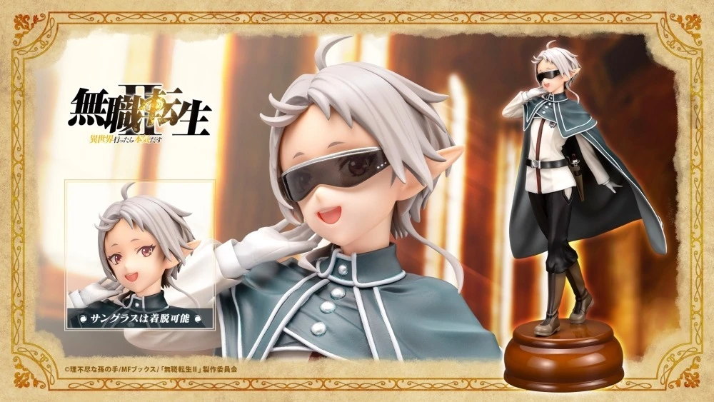 1/8 無職轉生 到了異世界就拿出真本事 菲茲人形 PVC