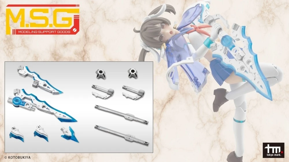 MSG武裝零件 GE012J 賢德風采12 神話雙劍組 莫拉爾塔+貝加爾塔