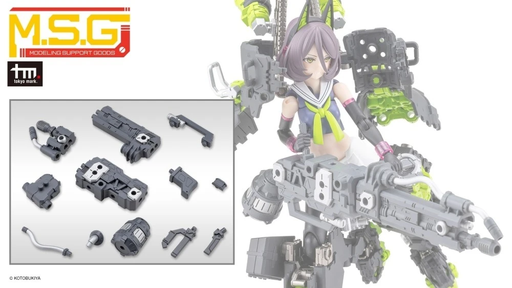 MSG武裝零件 MH66J 重武器組件66 火焰噴射器