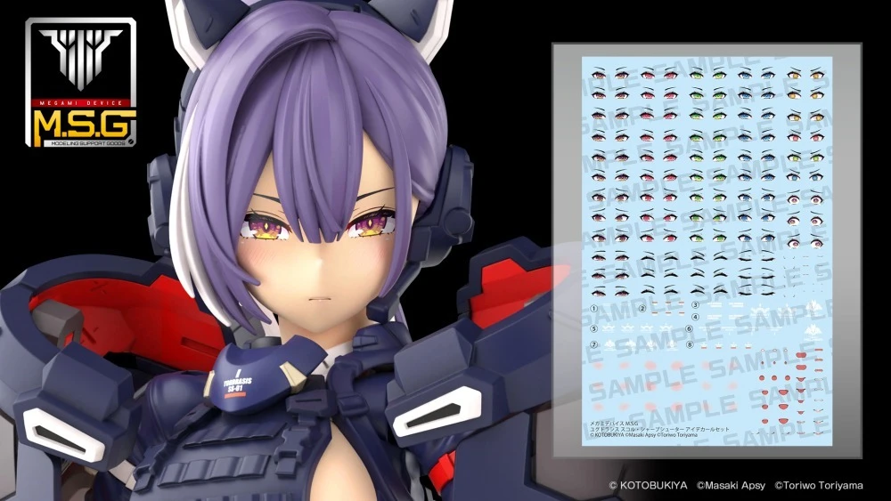 女神裝置M.S.G 女神裝置 尤格拉希斯 斯庫爾 神射手 EYE DECAL SET 水貼