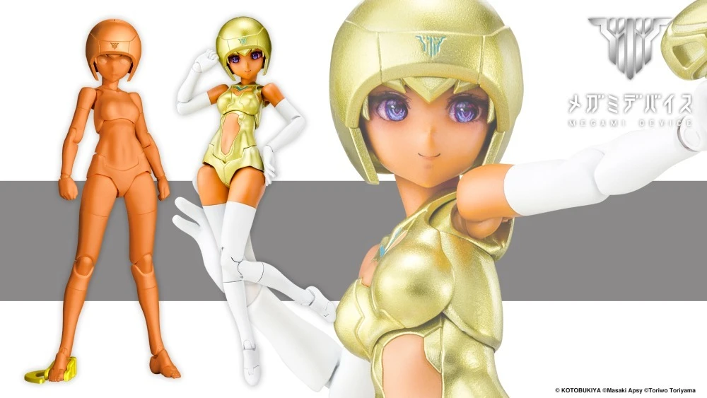 Megami Device 女神裝置 B1R-M 軀幹套裝 膚色E 組裝模型(KP835)