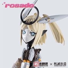 1/10 rosado Project 第三彈 RS-03 星花 組裝模型 (GN096R)