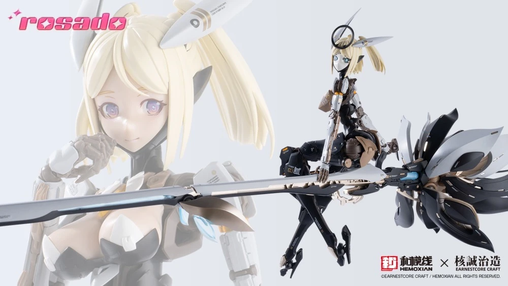 1/10 rosado Project 第三彈 RS-03 星花 組裝模型 (GN096R)