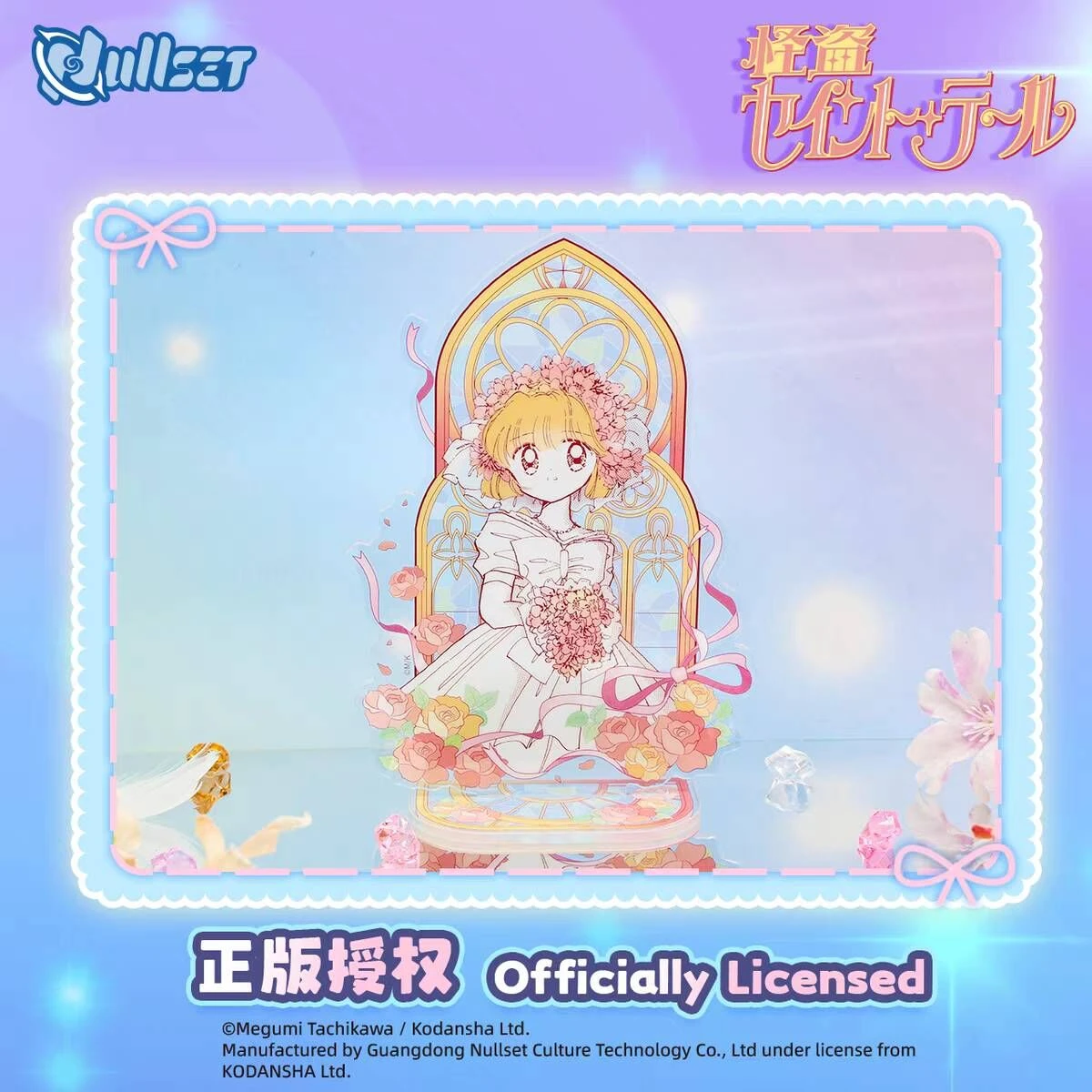 怪盜聖少女壓克力立牌 婚紗芽美