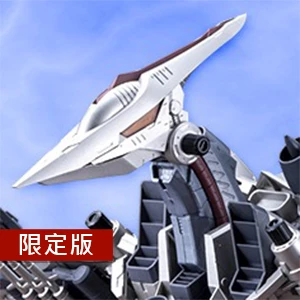 1/72 ZOIDS 蒼茫翼龍ALA BARONE 特別版2000 -Recolor- 組裝模型(ZD19