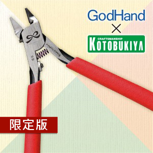 定価232,000円　蝶形洞鉗子　新品未使用 Godhand x Kotobukiya 壽屋創彩少女庭園艾瑪斜口鉗限定品