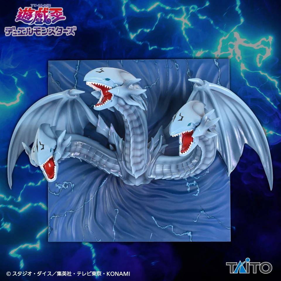 TAITO景品 遊戲王 怪獸之決鬥 青眼究極龍 公仔鑰匙架