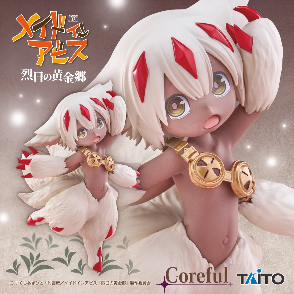 TAITO景品 來自深淵 烈日的黃金鄉 Coreful 法普塔