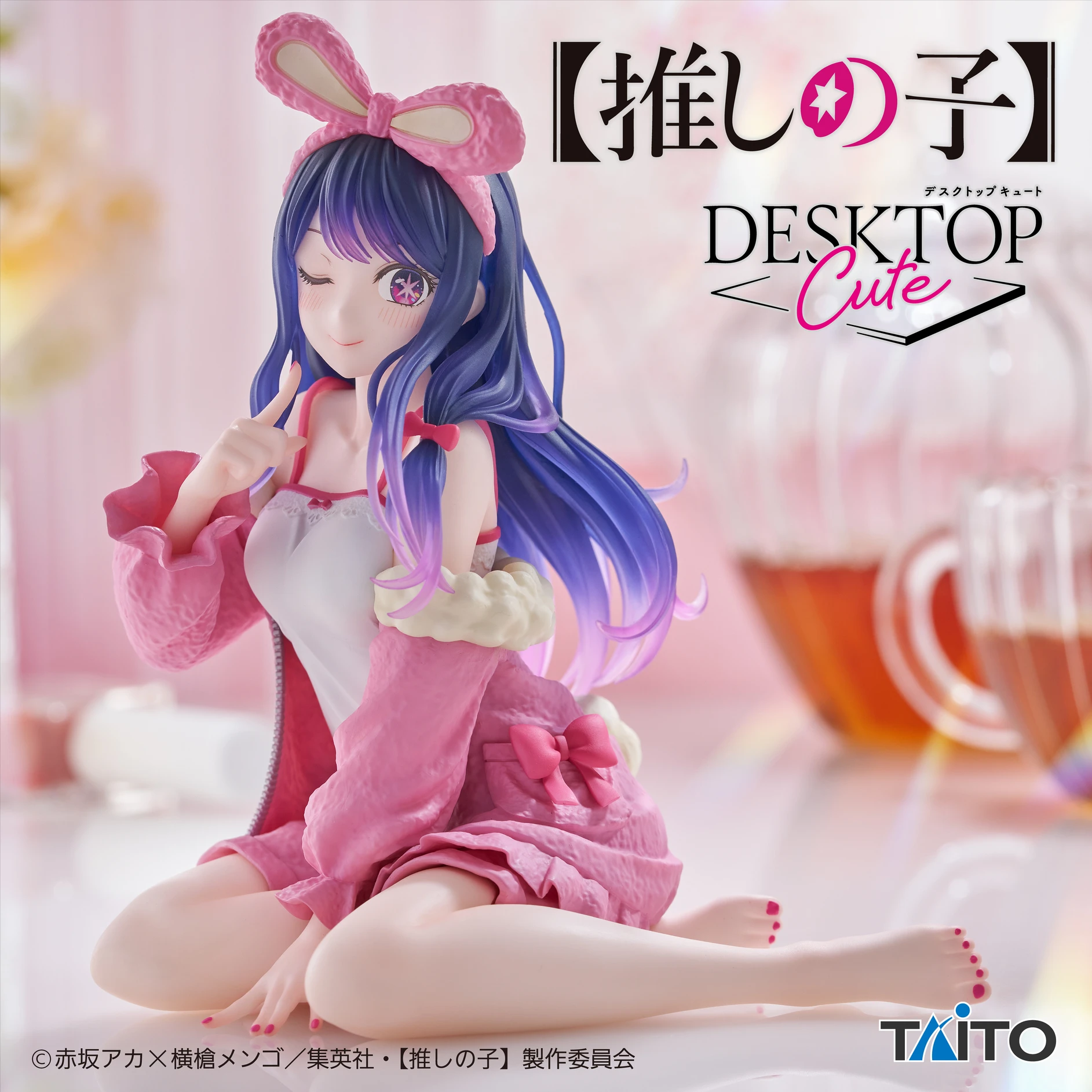 TAITO景品 桌面可愛系列 我推的孩子 星野愛 兔子居家服Ver