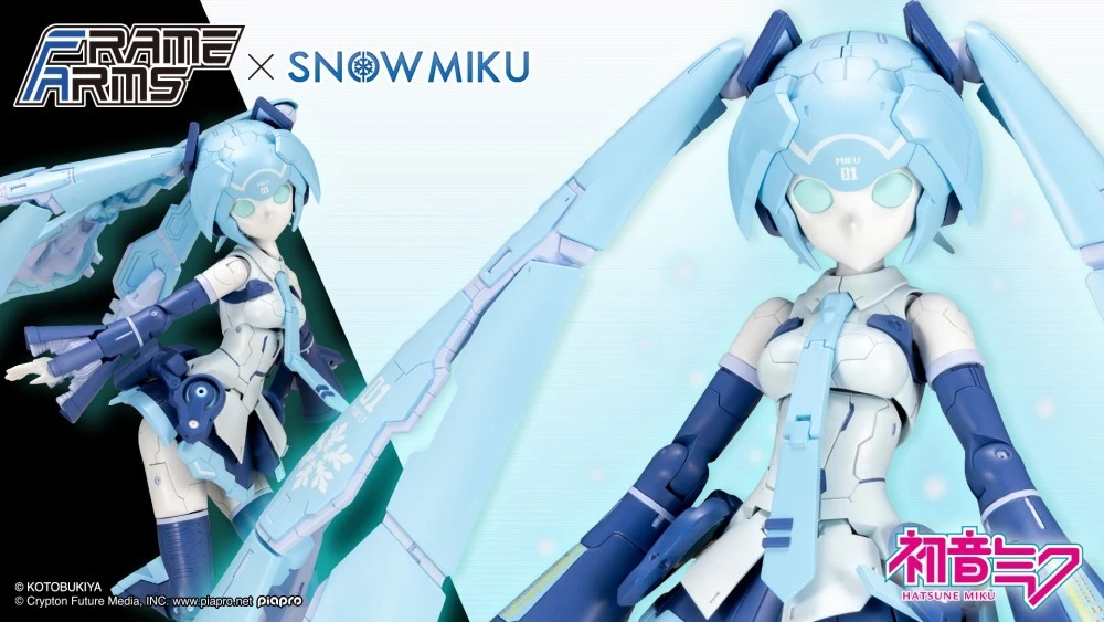 Frame Arms 骨裝機兵 藝術家系列 雪初音 組裝模型