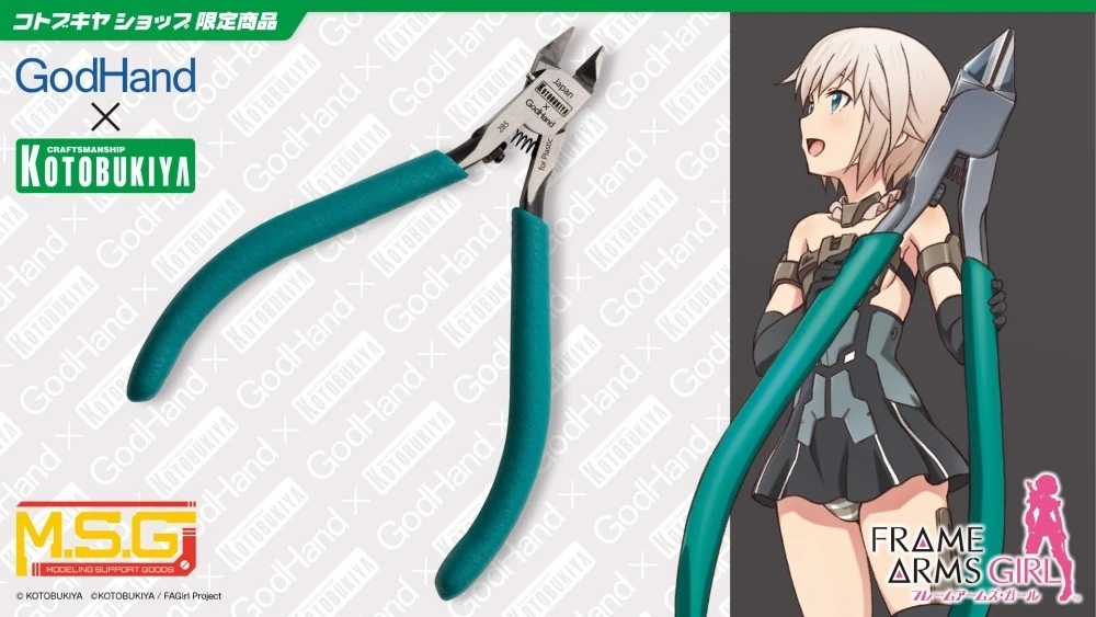 Godhand x Kotobukiya壽屋 斜口鉗 轟雷包裝 限定品
