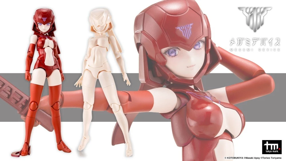26年9月 Megami Device 女神裝置 B1R-L 軀幹套裝 膚色C 組裝模型 (KP847)