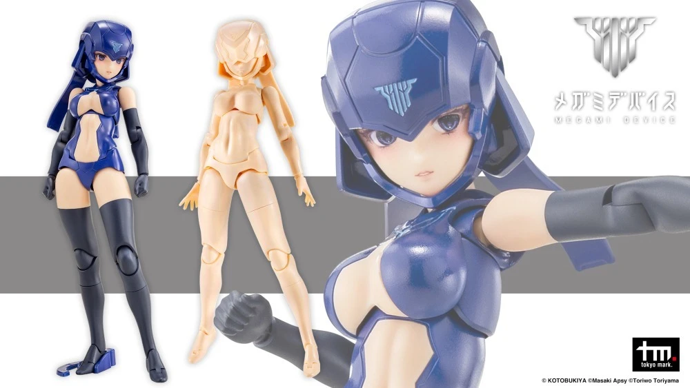 26年9月 Megami Device 女神裝置 B1R-L 軀幹套裝 膚色D 組裝模型(KP848)