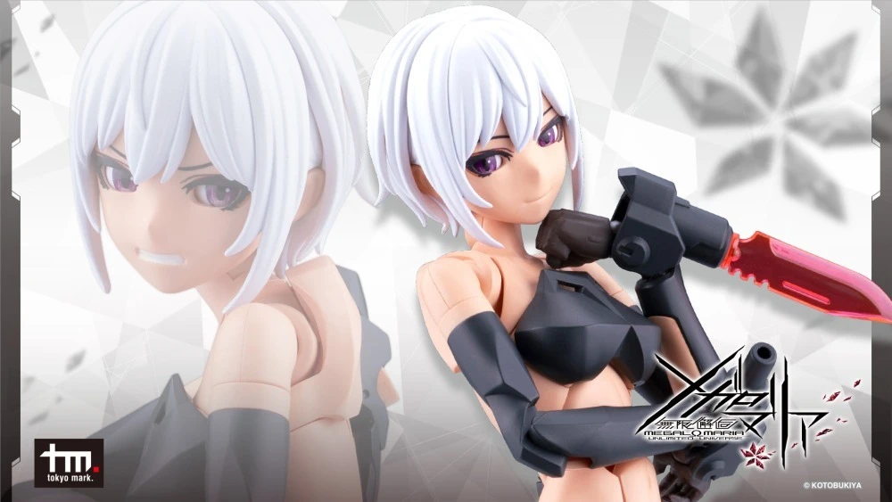26年10月 無限邂逅Megalo Maria 模擬人形 EMULATOR 二號機 組裝模型(CX047)