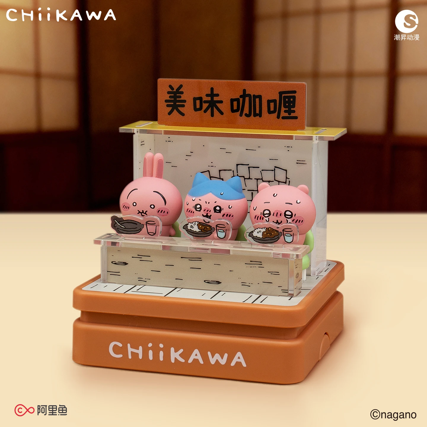 吉伊卡哇 - 咖哩屋場景系列 印章