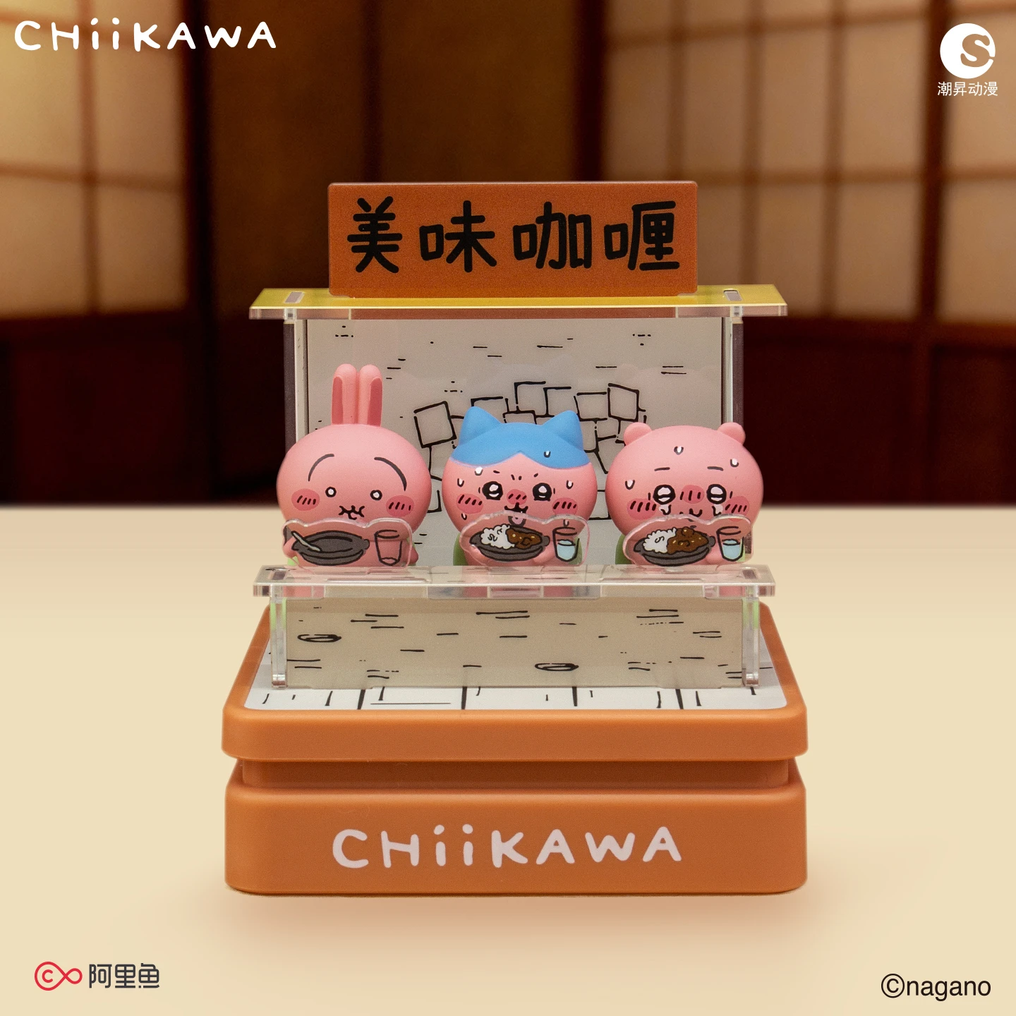 吉伊卡哇 - 咖哩屋場景系列 印章