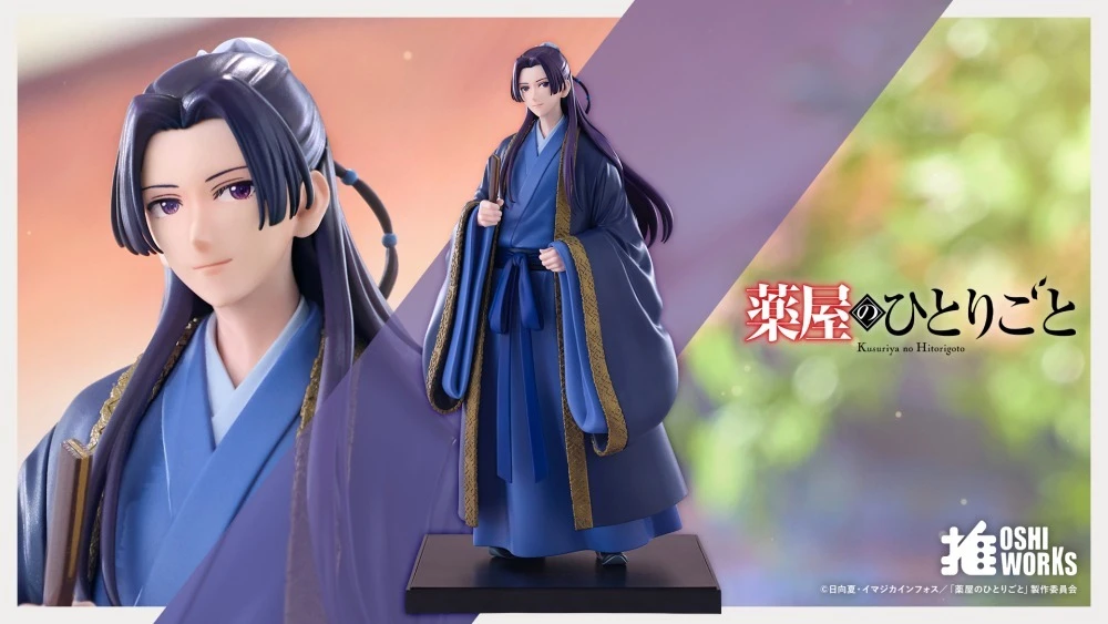 26年12月 心推工坊 藥師少女的獨語 壬氏 完成品