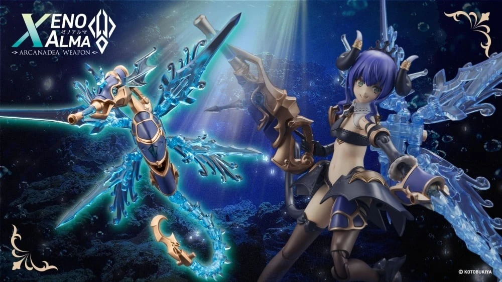 27年1月 ARCANADEA 阿爾卡納蒂亞 XenoAlma系列 Hydro Zeeforce 組裝模型 再販