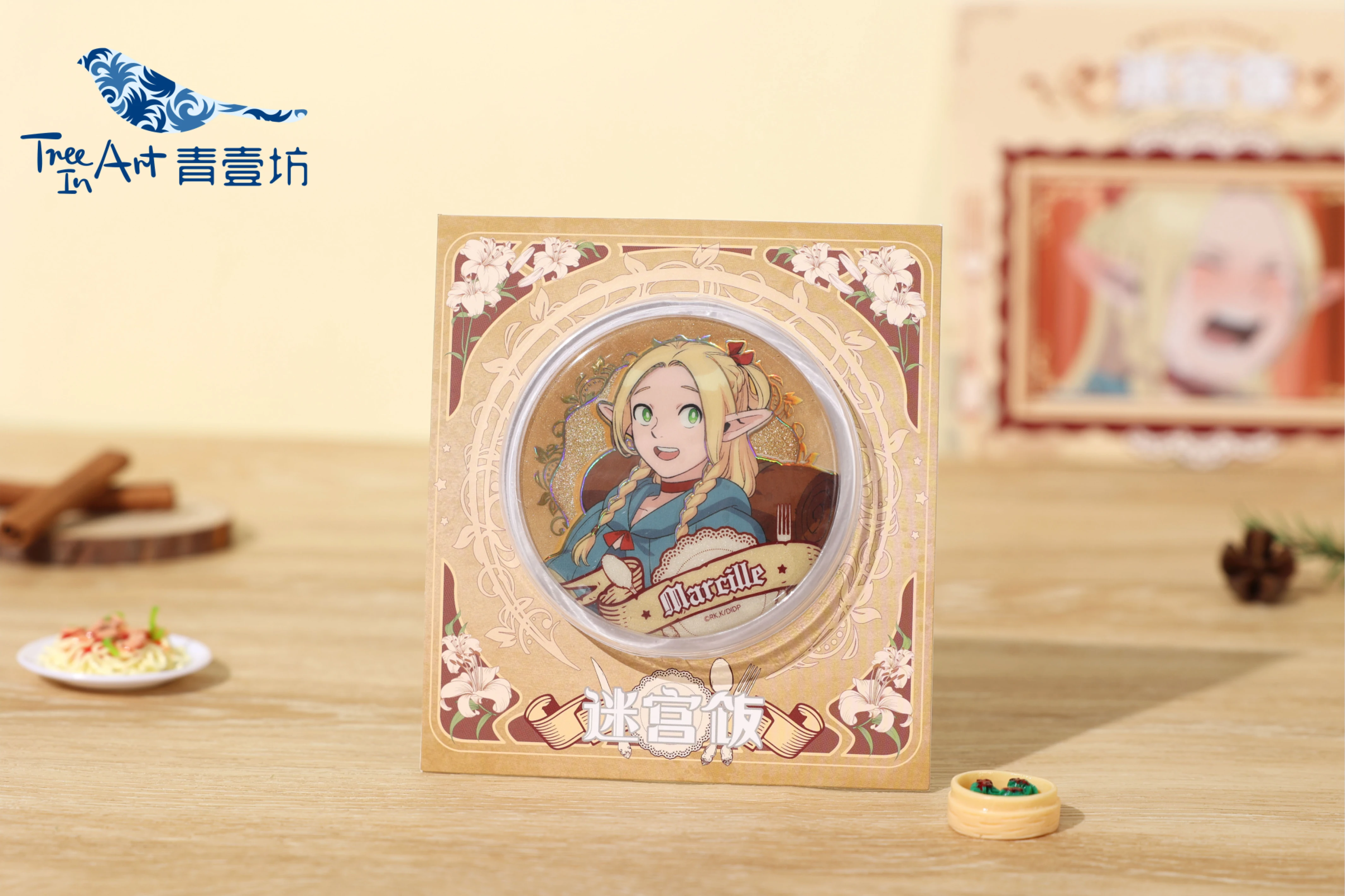 迷宮飯 冷燙徽章 瑪露西爾
