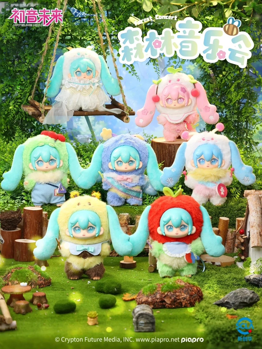 初音未來森林音樂會 搪膠絨毛(7款6入)